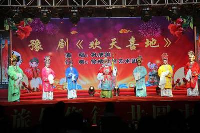 枣庄市第五届群众文化艺术节在峄城开幕