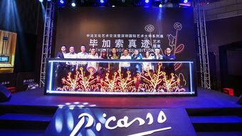 深圳万象城毕加索真迹艺术展于6月23日启幕